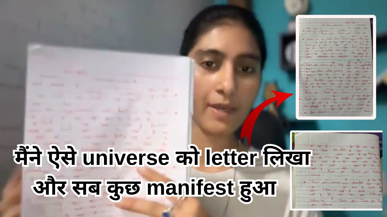 मैंने ऐसे universe को letter लिखा और सब कुछ manifest हुआ