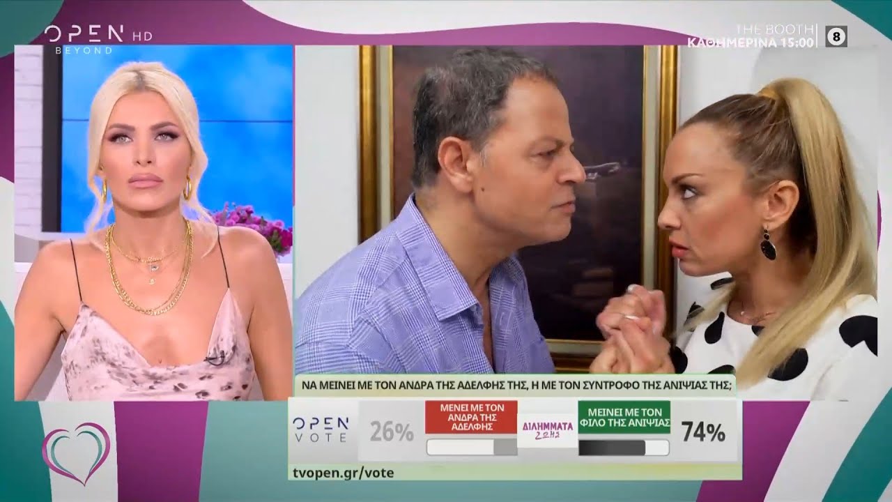 Διλήμματα: Η Νάταλι έχει παράλληλη σχέση με τον κουνιάδο της και τον σύντροφο της ανιψιάς της