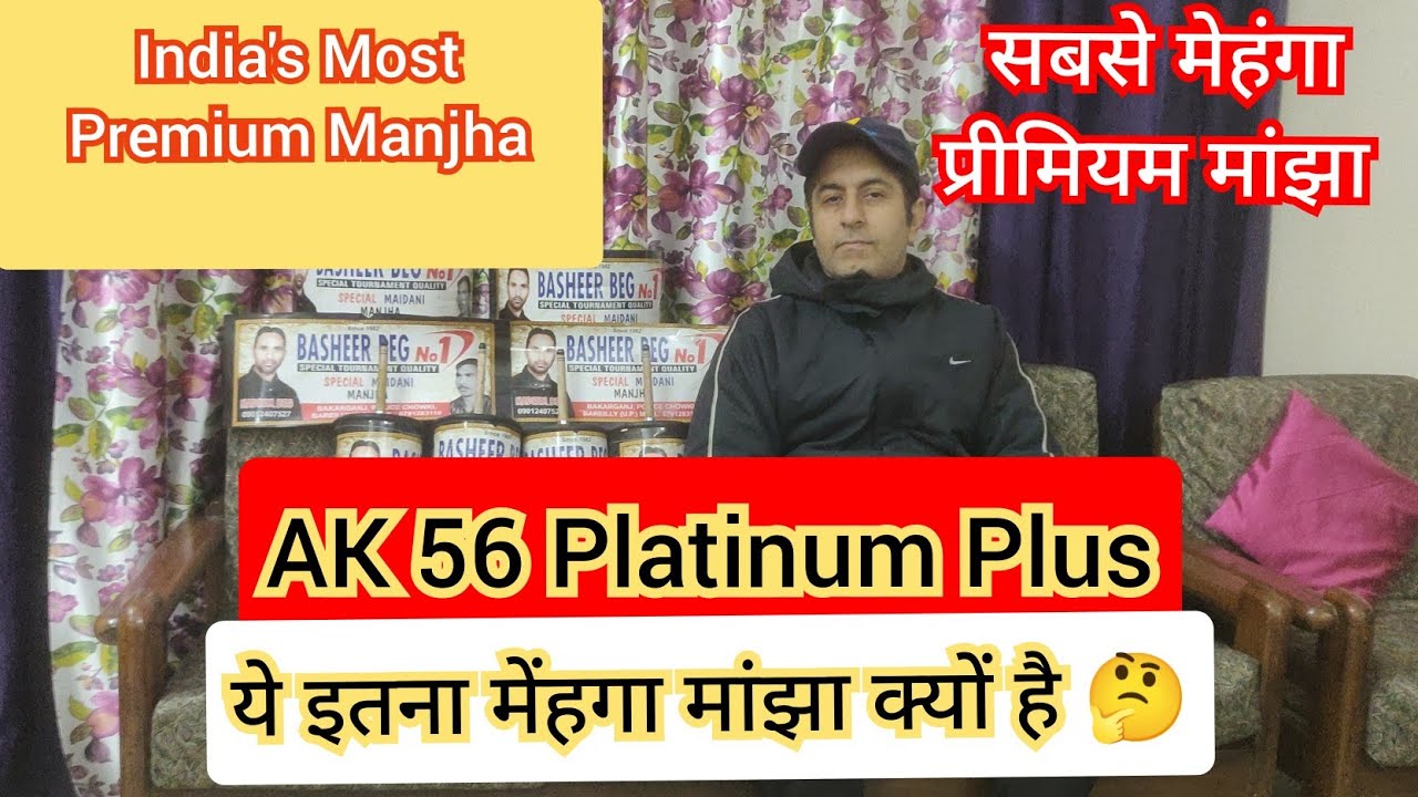 AK 56 Platinum Plus Manjha🔥🔥| Bashir beg no. 1 Manjha 🪁🪁| India's Most Premium Manjha 🔥🔥|