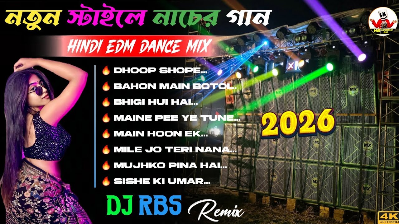 Picnic Spl Hindi Edm Mix- Dj RBS Remix 🤩 Hindi Edm Songs Dj Siday Remix✨ Dj Susovan remix Edm Songs