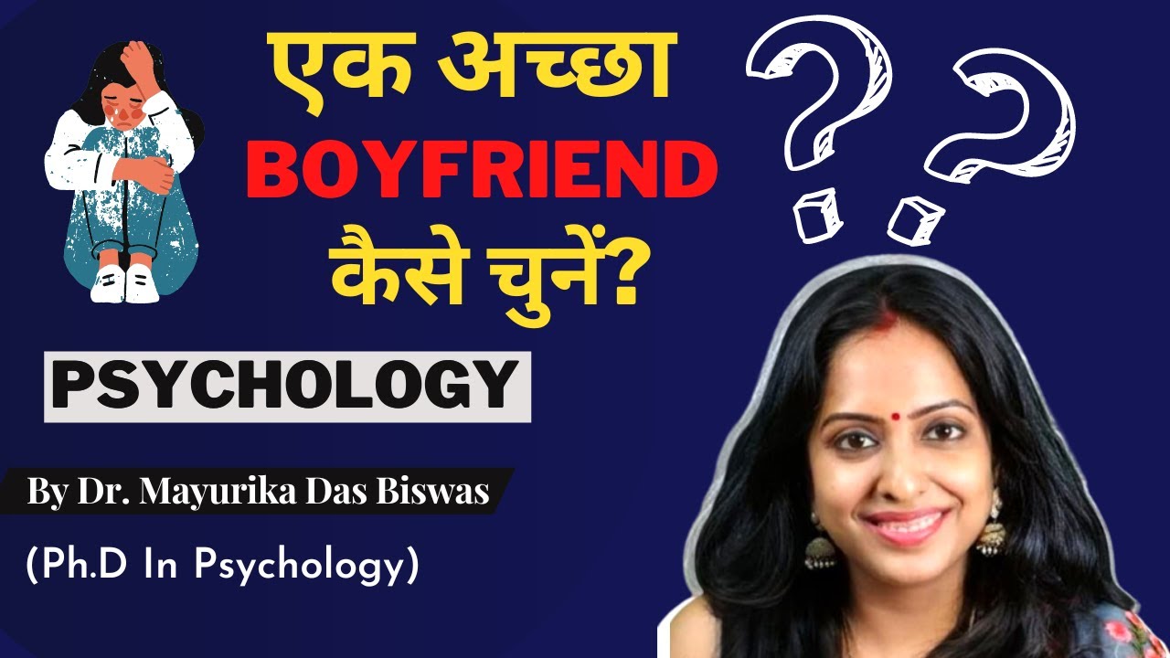 How to Choose the Perfect Boyfriend for You? Dr. Mayurika Das Biswas I Hindi #drmayurikadasbiswas