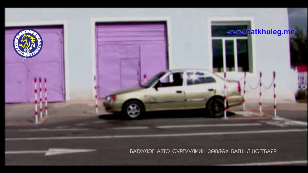 45 градус