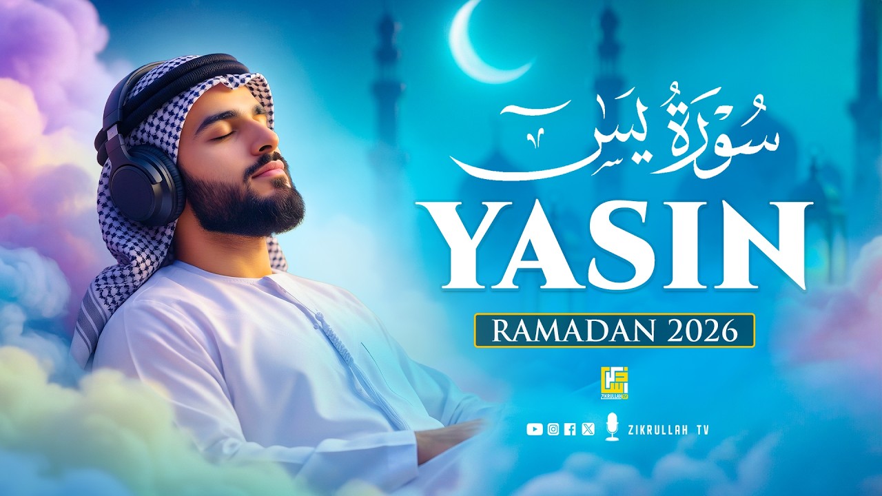 Ramadan Surah Yasin (سورة يس) Full Beautiful Heart Touching Quran Recitation | Calm & Relaxing Quran
