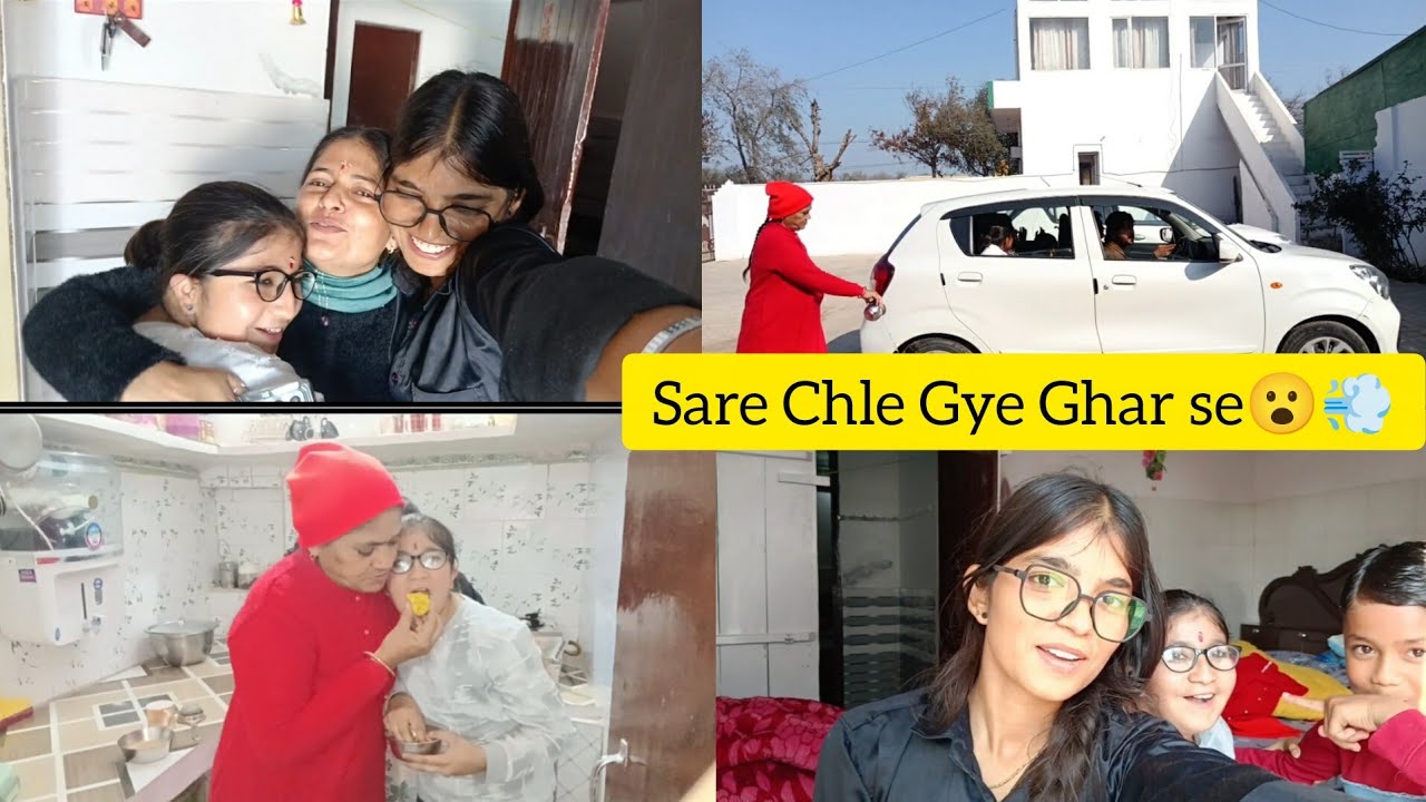 पूरा घर हो गया खाली 😱||कौन कौन चला गया