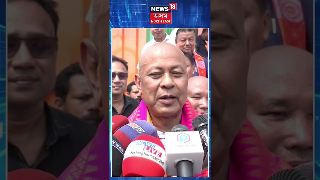 Hagrama Mohilary : প্ৰমোদ বড়োক তীব্ৰ কটাক্ষ হাগ্ৰামা মহিলাৰীৰ | N18S
