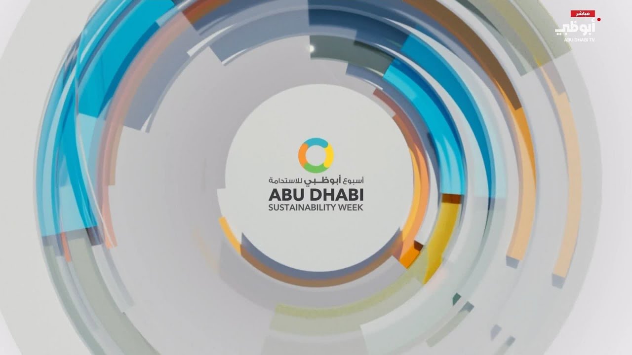 فعاليات أسبوع أبوظبي للاستدامة - اليوم الأول