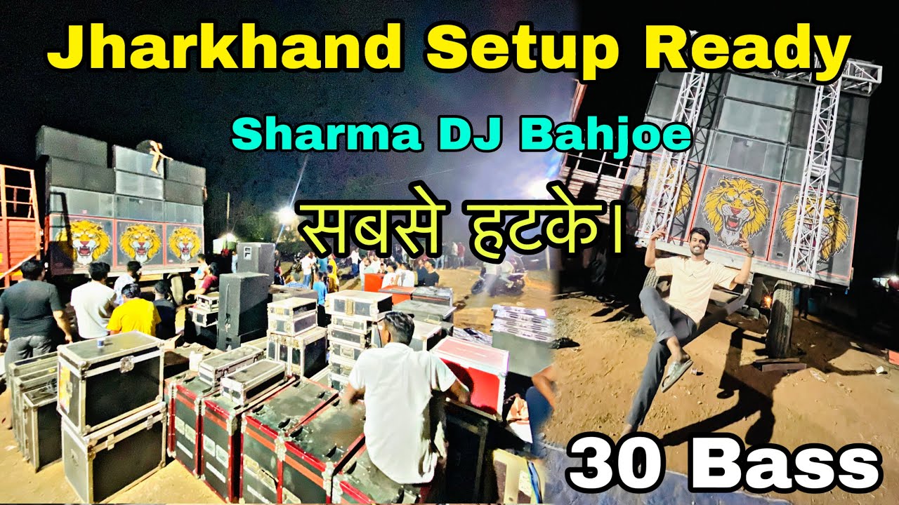 Sharma DJ Bahjoe in Jharkhand 30 Bass DJ Setup Ready | Sharma DJ in Jharkhand 2024 Ram Navami 🔥