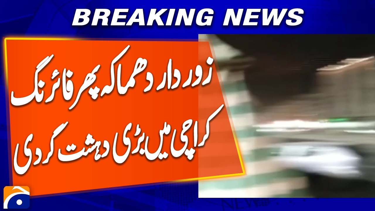 Powerful Blast Followed by Gunfire: Major Terror Attack in Karachi | Breaking News | Geo News