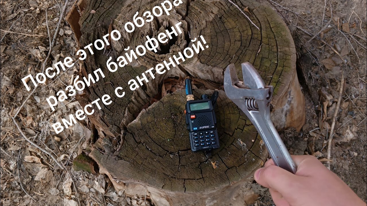 Битва титанов! Baofeng vs Quansheng в условиях ЭМИ. Большой тест антенн для раций!