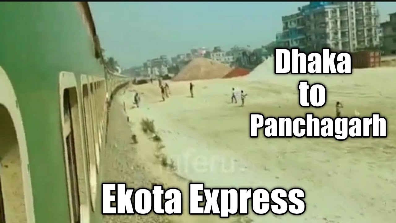 ঢাকা টু পঞ্চগড় | EP-08 /Travel To Bangladesh by Train | Airport /jaydevpur