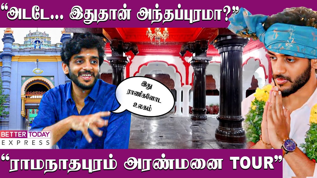 “நம்பமாட்டீங்க இது ஒரே கல்லுல செஞ்ச தூண்”😱 - Ramnad Aranmanai Anthapuram Tour | Sethupathy | அரண்மனை