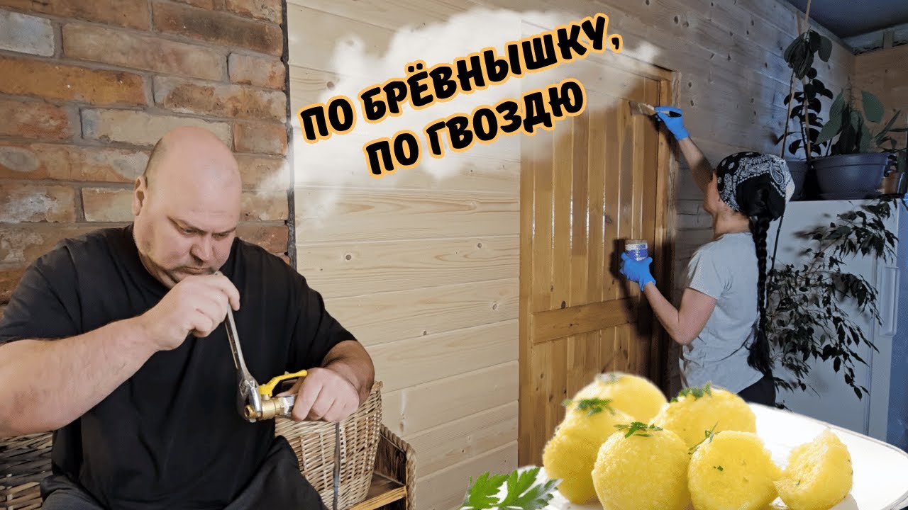💖Дом, который почти ПОТЕРЯЛИ... Как Мы возвращаем его к ЖИЗНИ!🙏 ВЫПУСК 56