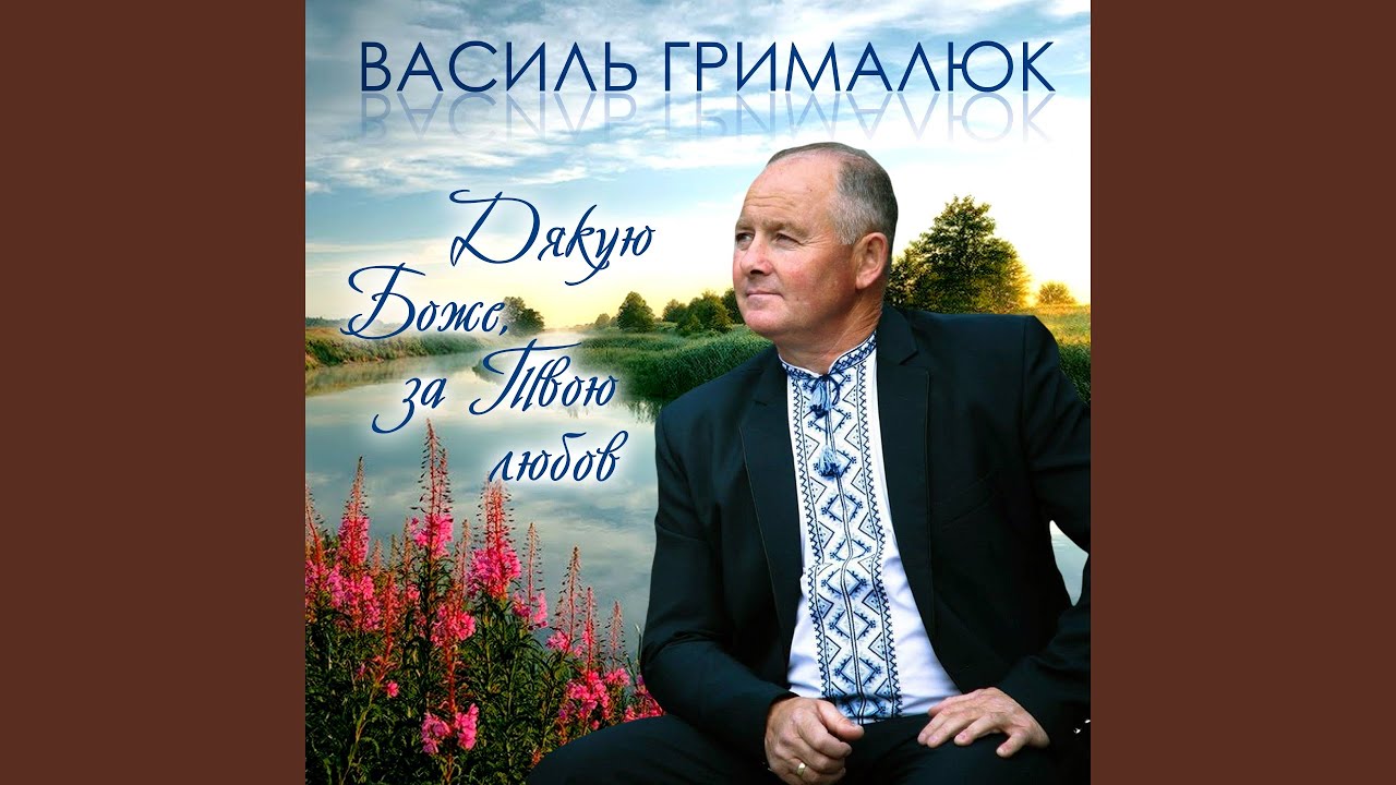Любив Ісус