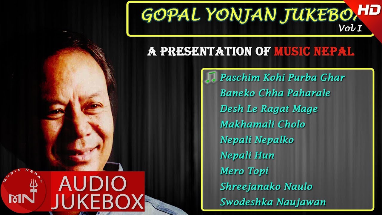 Gopal Yonjan Classic Hit Collection Jukebox Vol 1 || Musicnepal