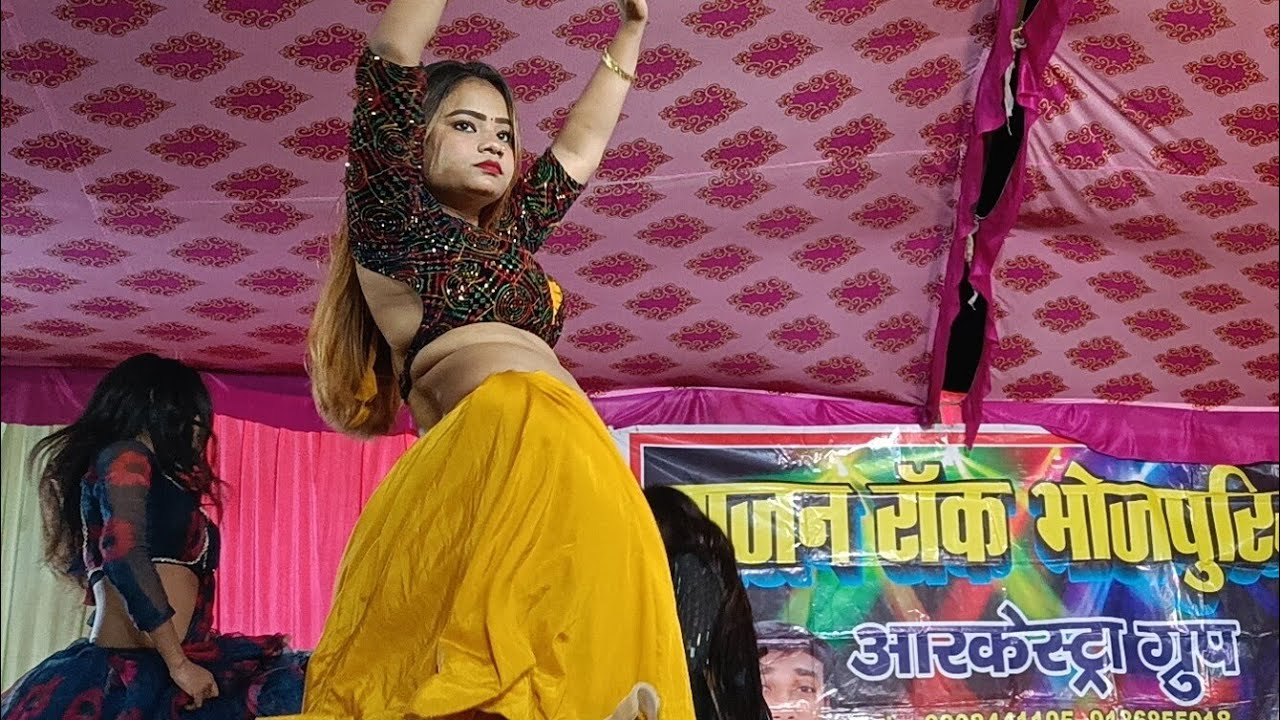 हमरा घरमे हरदिया नइखे दरदिया देला II bhojpuri arkestra#bhojpuridance #dance 