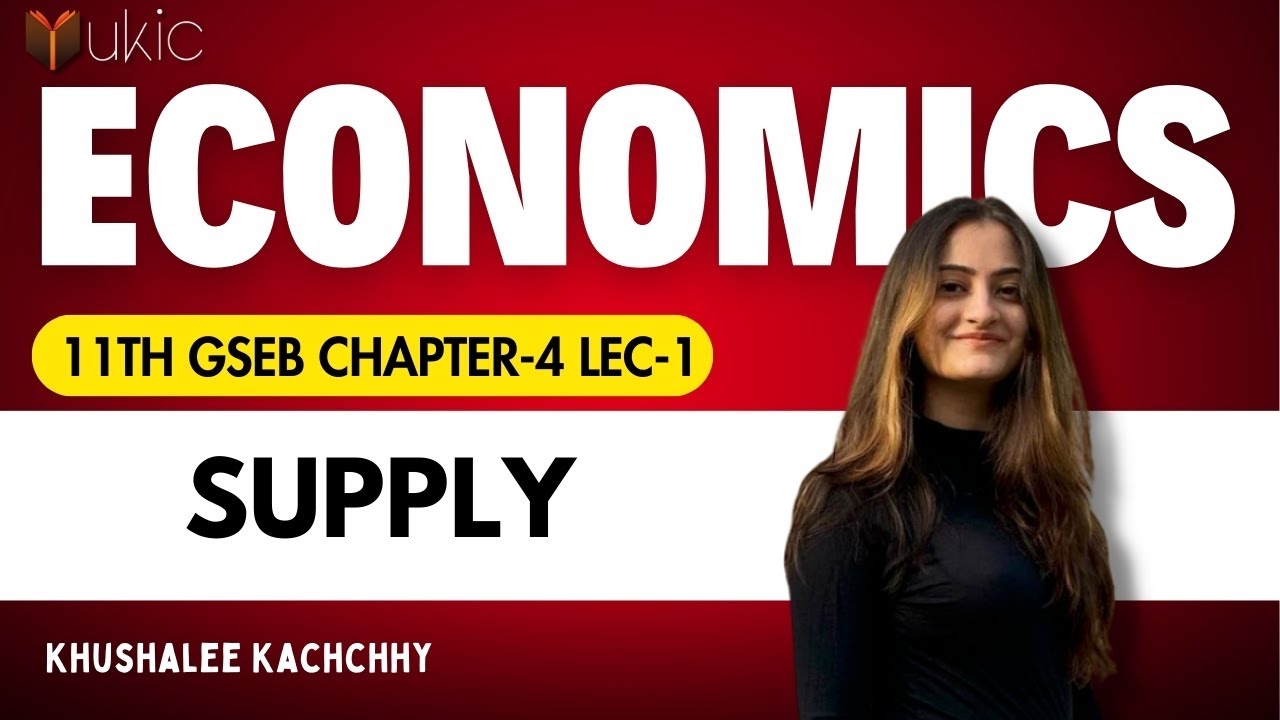 11th GSEB Economics Chapter-4 Lec-1| Class 11 | Session 2024-25 | UKIC | Prof. Khushalee Kachchhy