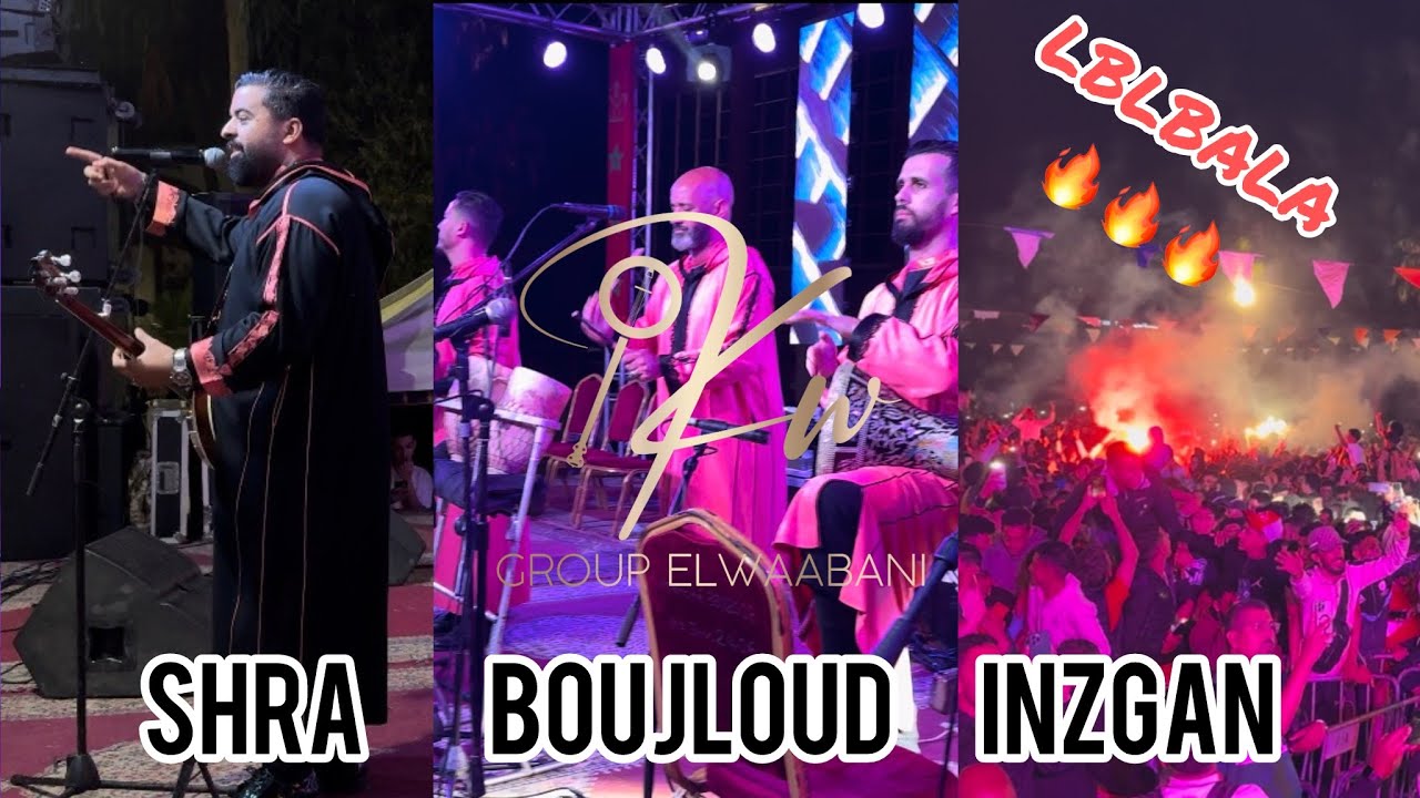 مجموعة 