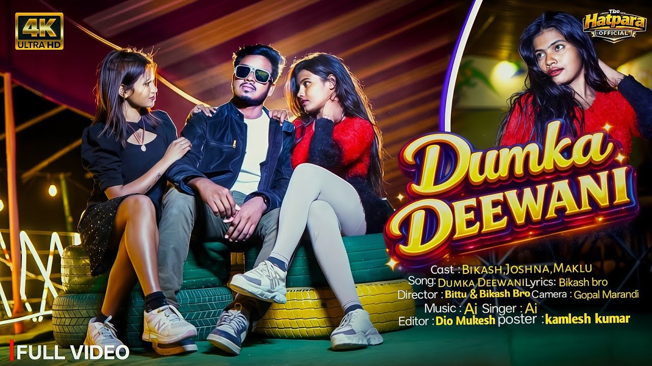 DUMKA DEEWANI  || NEW SANTALI VIDEO 2026 || BIKASH & JOSHNA||  SANTAL VIDEO 2025 /SANTALI VIDEO 2026