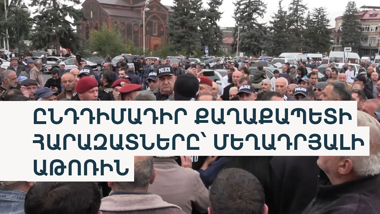 Վարդան Ղուկասյանի մերձավորների մասով գործն ուղարկվել է Հակակոռուպցիոն դատարան