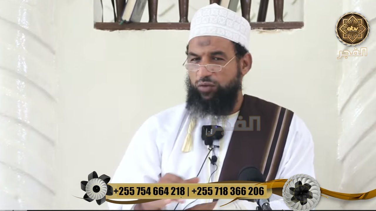 LIVE :🔴DARSA  | HATARI YA SIFA ZA MAKAFIRI