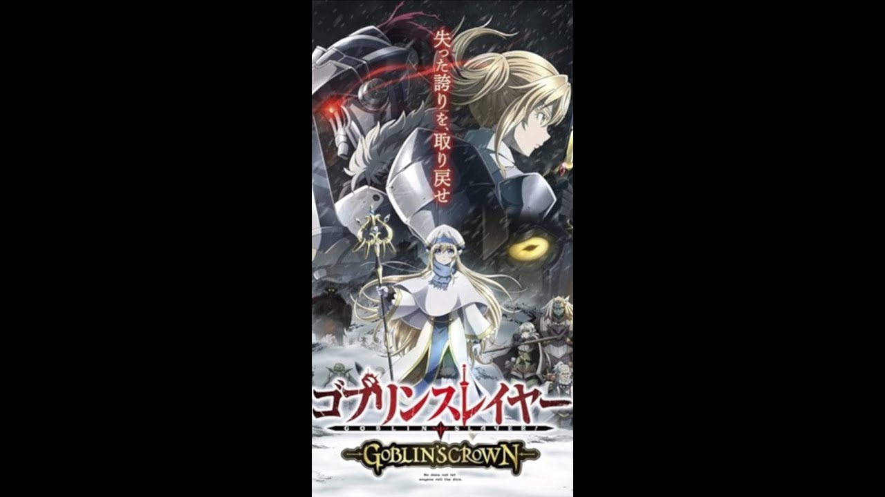 GOBLIN SLAYER GOBLIN'S CROWN REVIEW