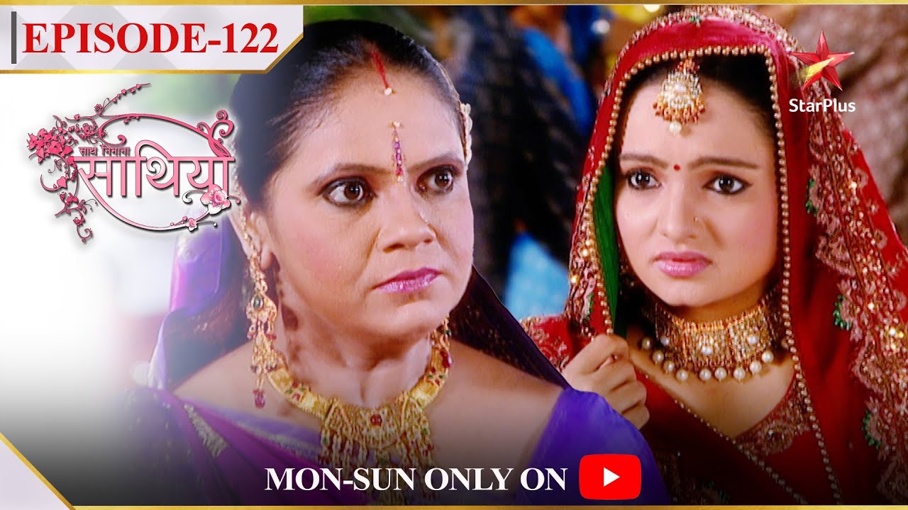 Saath Nibhaana Saathiya | Season 1 | Episode 122 | Kya Gopi gayi Kokila ke khilaaf?