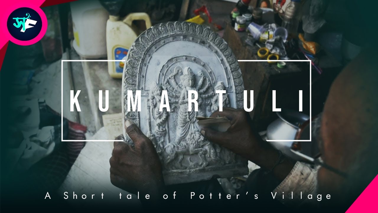 Kumartuli | দুর্গা পুজো 2020 |  Short Documentary