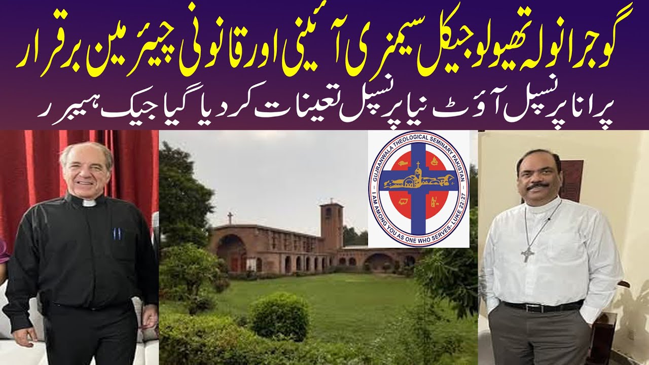 G T Seminary's legal and constitutional chairman retained, old principal appointed, new principal