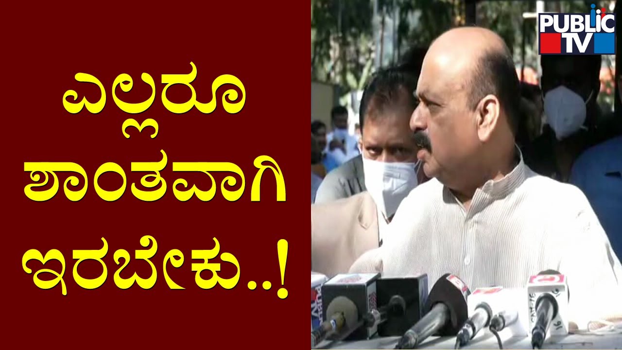 CM Basavaraj Bommai Requests Vatal Nagaraj To Withdraw Karnataka Bandh