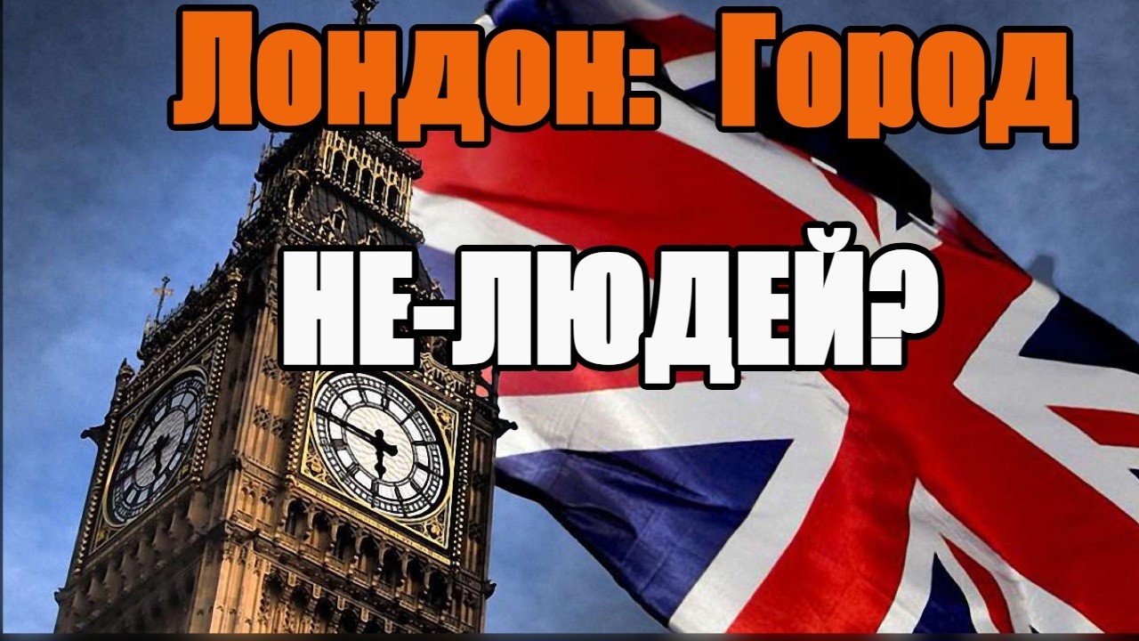 Британия и Япония — островные ТЮРЬМЫ? Шокирующая правда о происхождении Запада