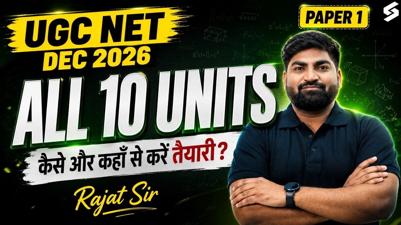 UGC NET Paper 1 Preparation Strategy | UGC NET Dec 2026 Paper 1 All 10 Units Strategy By Rajat Sir