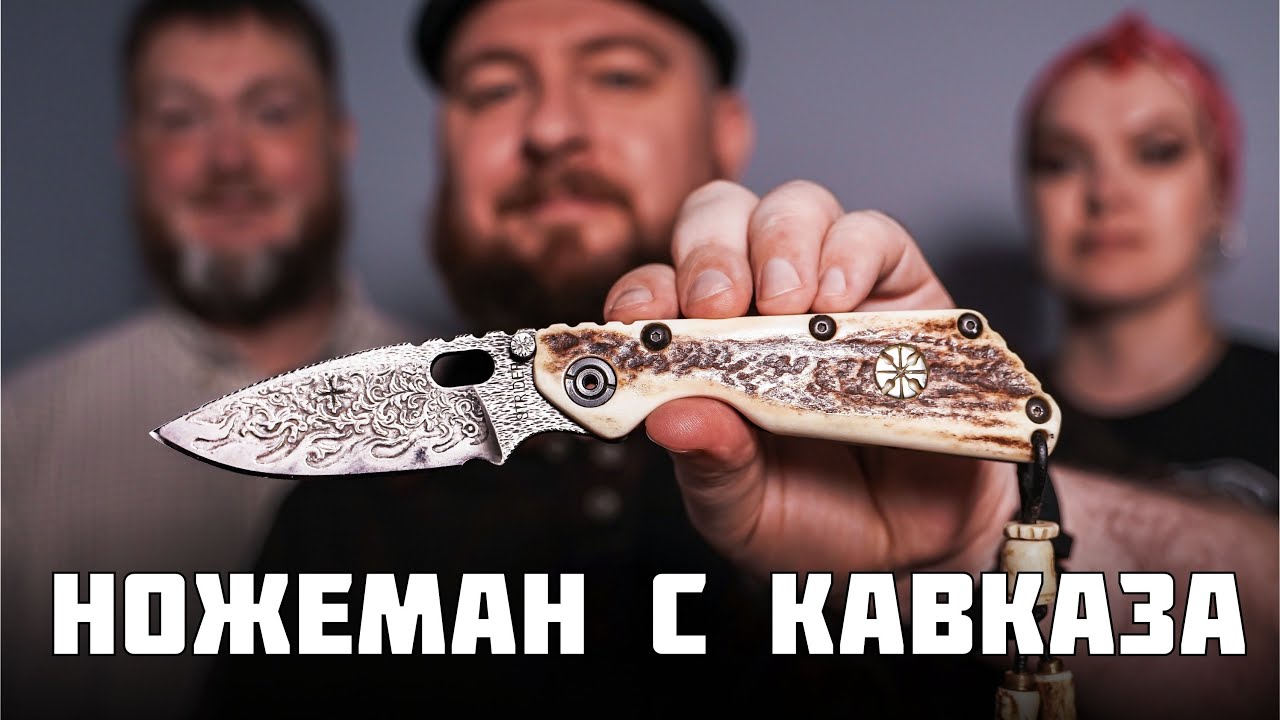 Почему Нокс круче Cold Steel? Коллекция ножемана с Кавказа