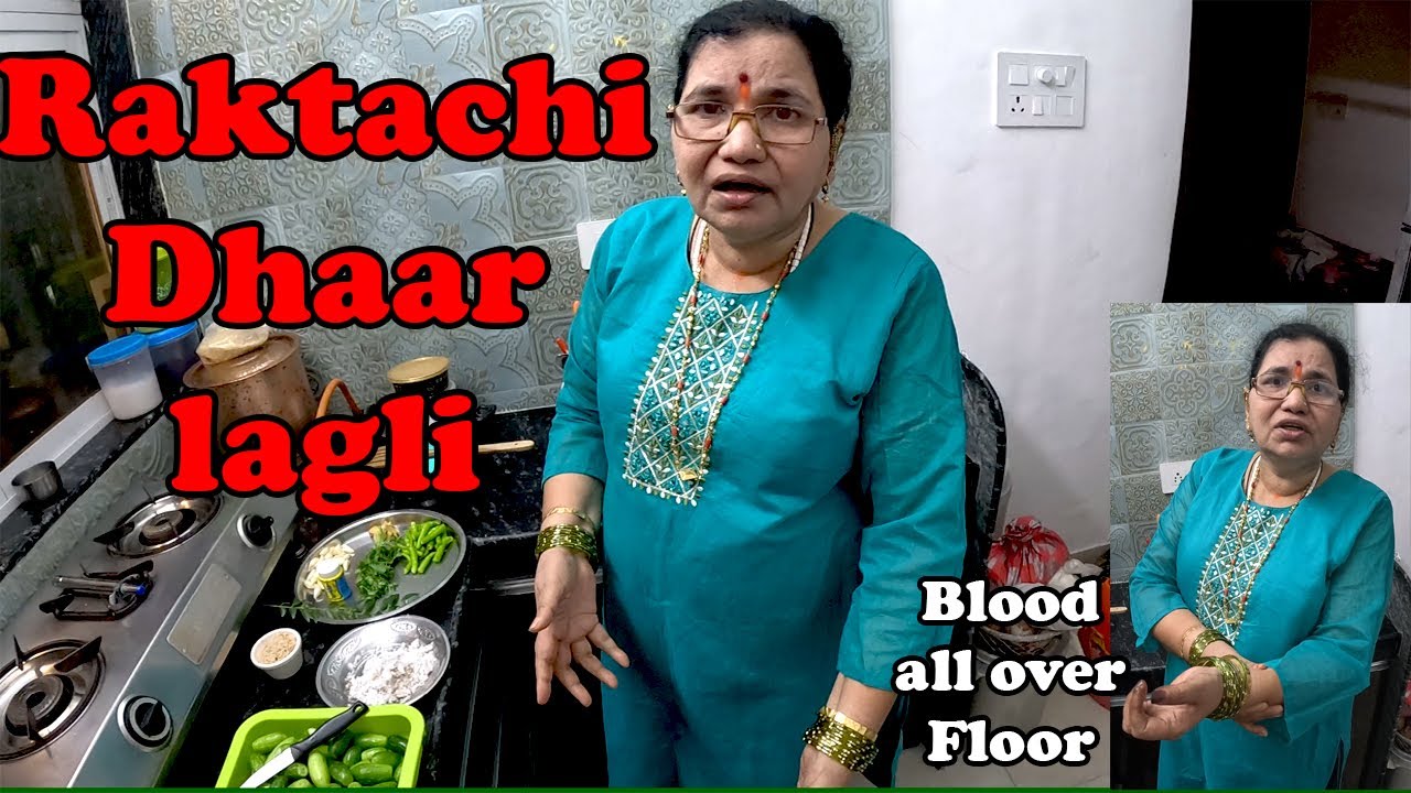 खाली बघितलं तर काय रक्ताची धार लागली | We Saw down and Blood was all over Clothes | Shubhangi Keer