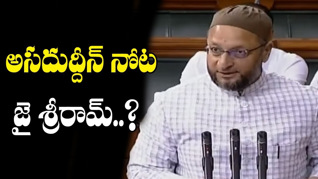 Asaduddin Owaisi's Response As Lawmakers Chant 