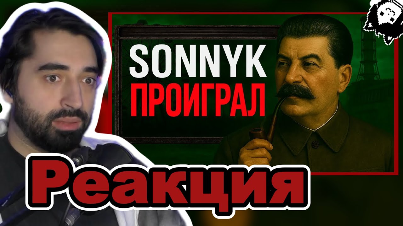 Restart Смотрит Шейна: Как НЕ НУЖНО делать обзоры - SonnyK