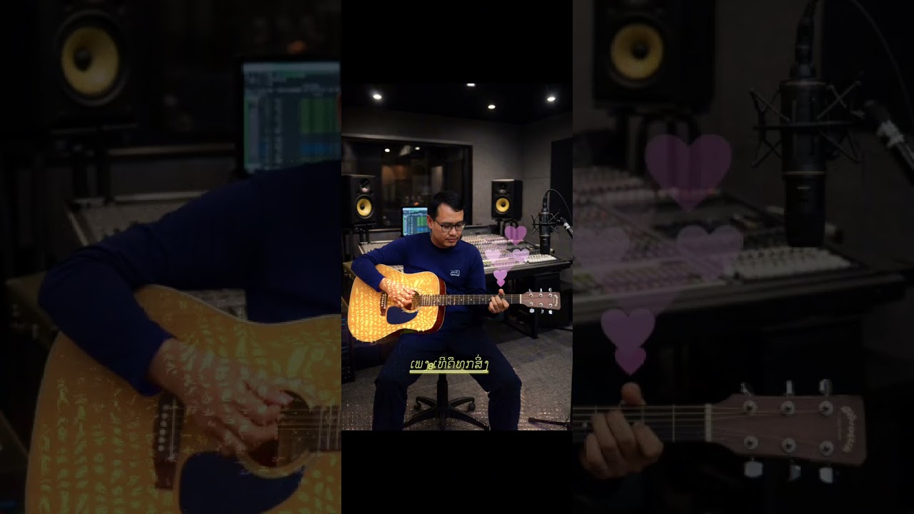 #เพลง:เธอคือทุกสี่ง