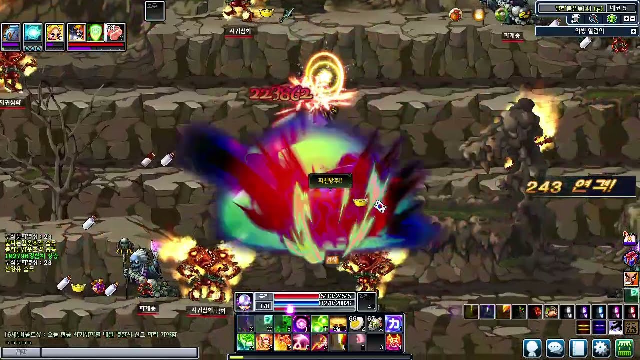 Soul Saver Online (귀혼) 170 사파역사(Fighter Chaos) 망부 이벤트 없는 사냥영상