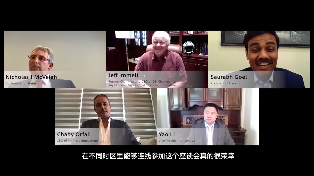 AI+IoT Business Conference 2020 Online Roundtable hosted by Jeff Immelt