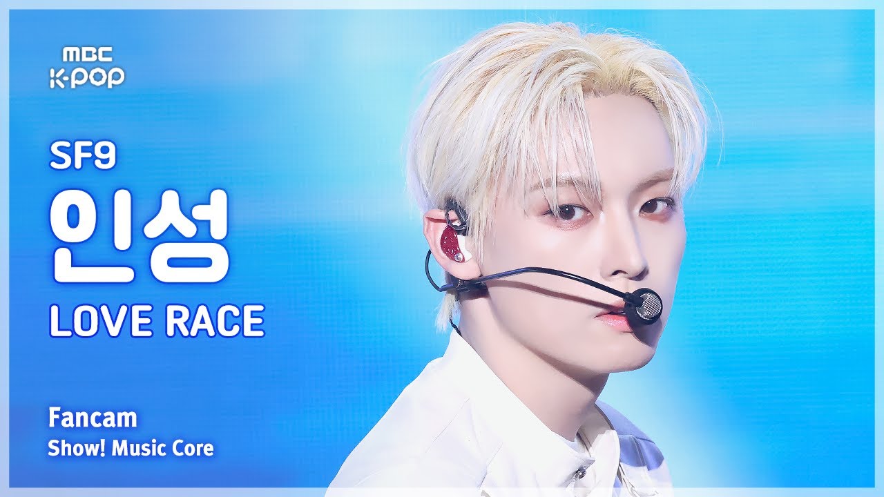 [#음중직캠] SF9 IN SEONG (에스에프나인 인성) &ndash; LOVE RACE FanCam | 쇼! 음악중심 | MBC250315