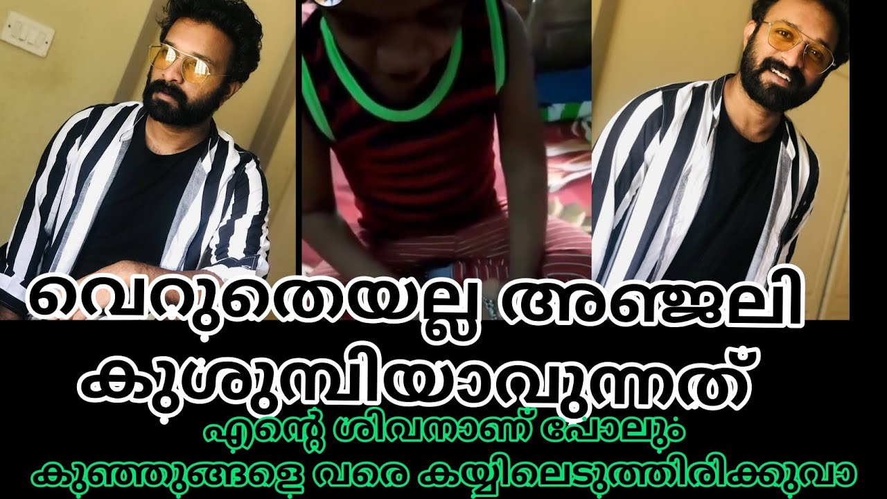 Santhwanam serial funny video | Shivanjali | Sajin | Gopikaanil | Chippy Renjith | Girish Nambiar