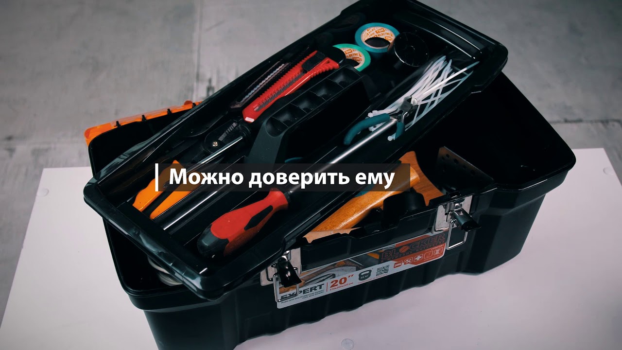 BLOCKER - лидер российского рынка!