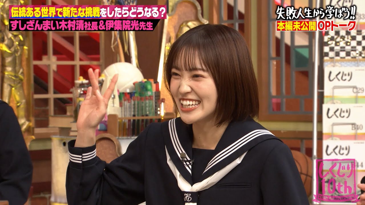 【本編未公開】櫻坂46松田里奈のライブでの失敗を大暴露💥バラエティ初出演の玉田志織のしくじりに澤部「またバラエティに変なやつがｗ」