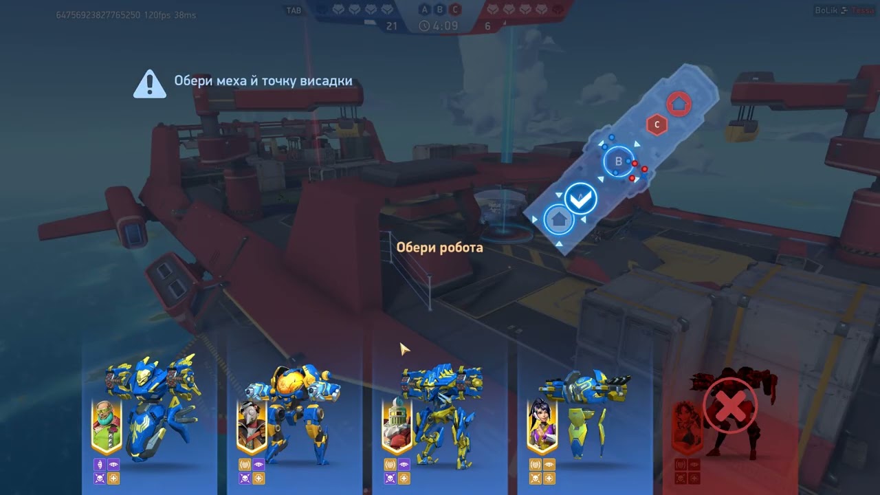 Mech Arena16,03