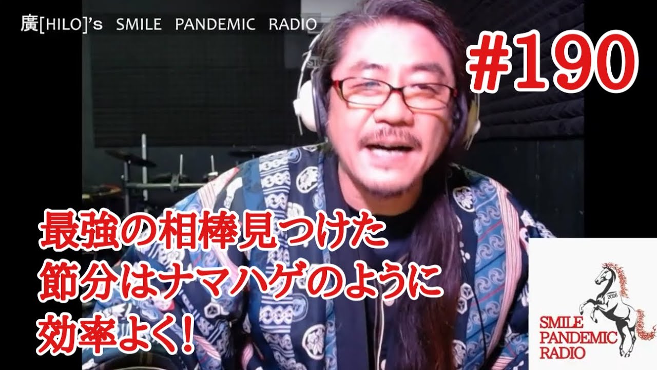 SMILE PANDEMIC RADIO 