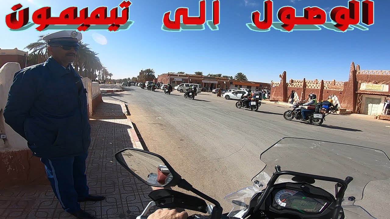 رحلة بالدراجة النارية الى ولاية بشار عبر تيميمون rk200