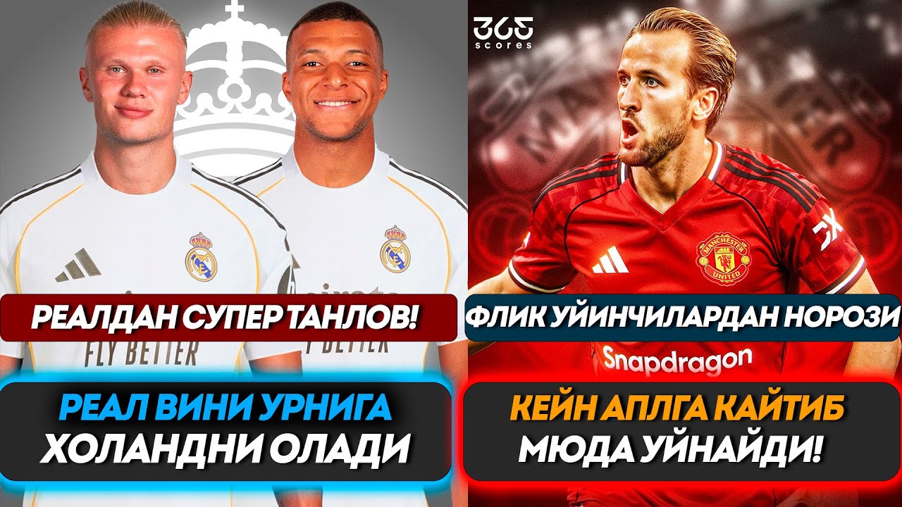 Реалдан Супер Танлов Булди Кейин Апга Кайтадими Флик Уйинчилардан Норози булмокда