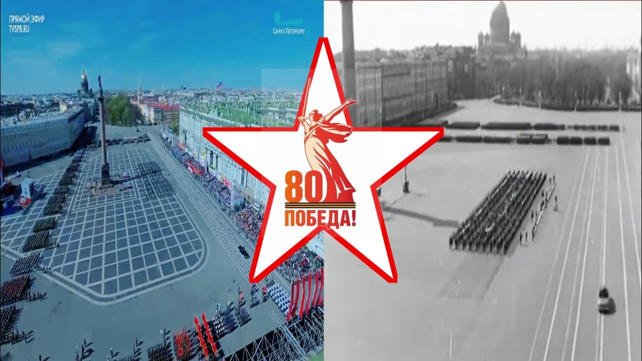 HD Russian Victory Day Parade 2025 St. Petersburg || Парад Победы в России 2025 Санкт-Петербург