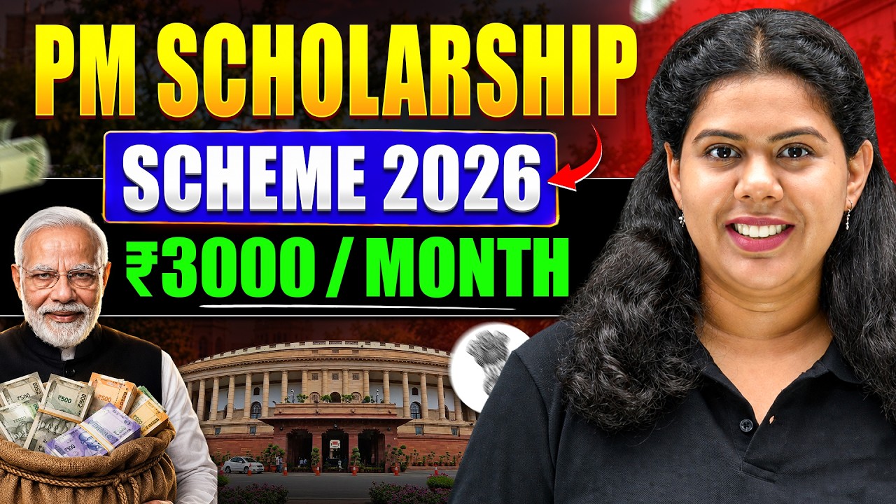 Rs. 3,000/Month Scholarship | PM Scholarship Scheme 2026 🎓| PMSS Eligibility, Stipend & Last Date