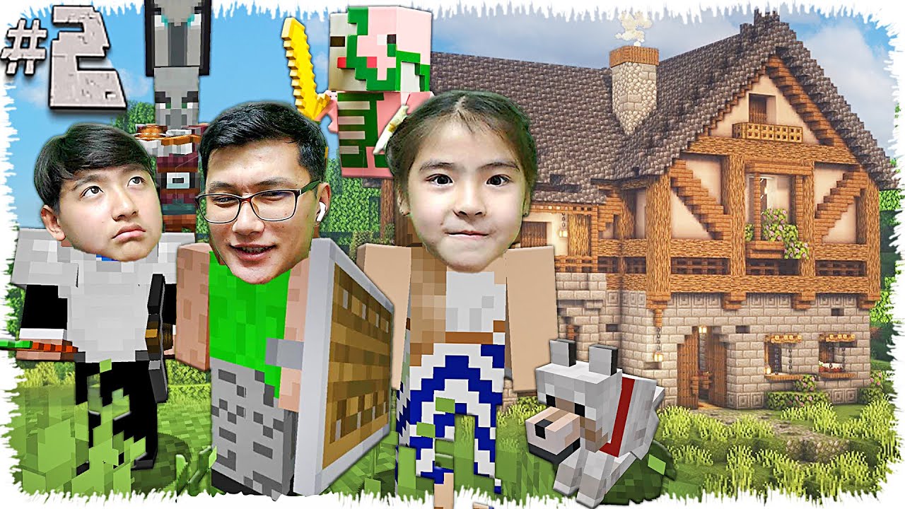 Раянамен бірге жорыққа аттанамыз (Minecraft) #2