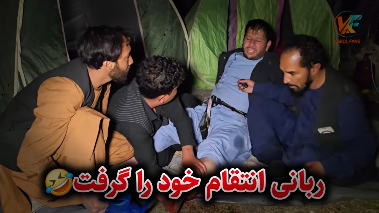 شب را در میان جنگل ها سپری کردیم😇